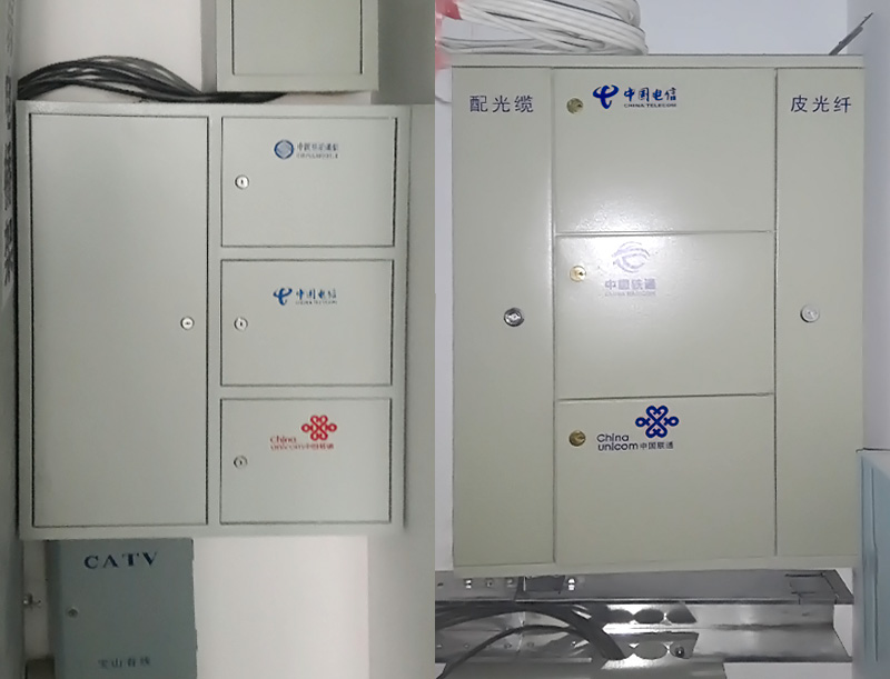 某小區(qū)三網(wǎng)合一工程